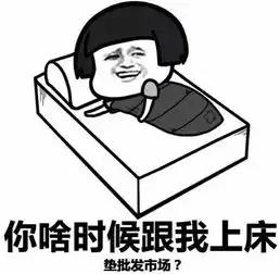 就喜欢会讲故事的小姐姐最新内涵爆笑图来袭
