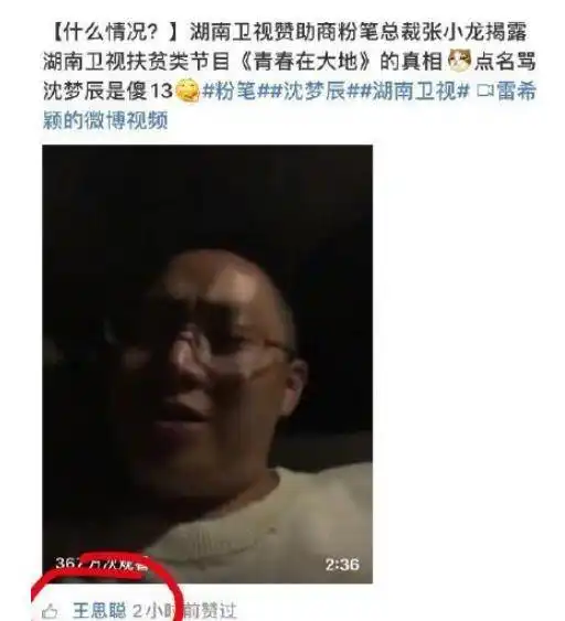 张小龙道歉了,却留下三大疑点
