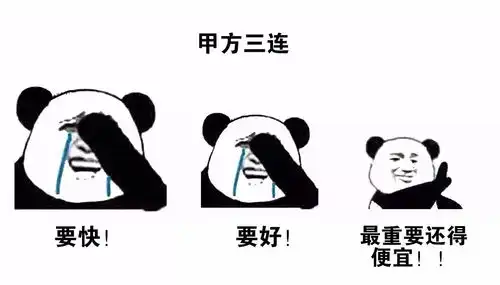 听说现在设计师都是这样吐槽的,你们学会了吗
