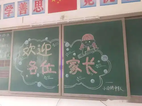 沟通从心开始记2020届一年级新生家长会
