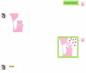 朋友圈我们来玩剪刀石头布表情包套路表白大全高清无水印版图片分享
