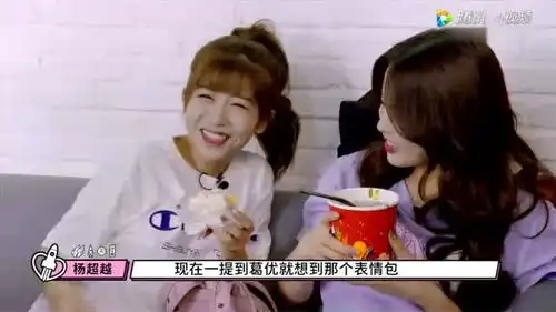 杨超越吐槽自己称从业这么久,代表作只有一张表情包,称这个算作品
