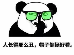 有个女的想约炮,我没同意
