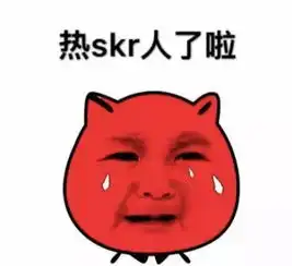 热到穿秋衣马上大反转冷空气来长汀啦
