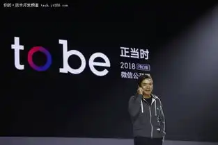 微信之父张小龙企业微信将与微信消息打通
