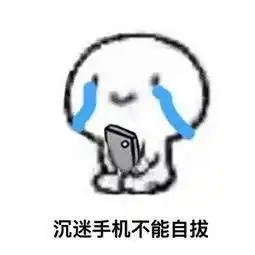 你已病入膏肓却不自知视频终端综合征一个无形的杀手正在毁灭你
