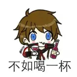 王者荣耀表情包李白

