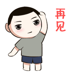 注意啦12306网站购票如何改签
