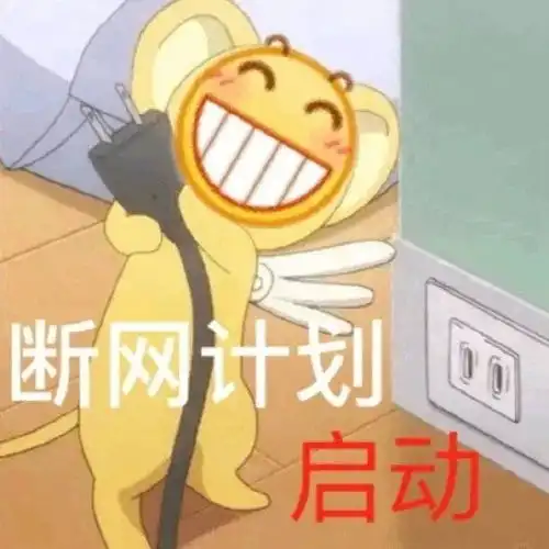 表情包拜托你帮我调一下,换成你爱我的频道
