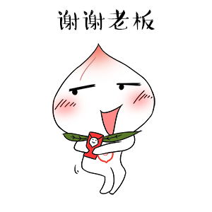 有我app猴年贺岁海报黑鸡汤2016春节表情桃堆糖,美好生活研究所
