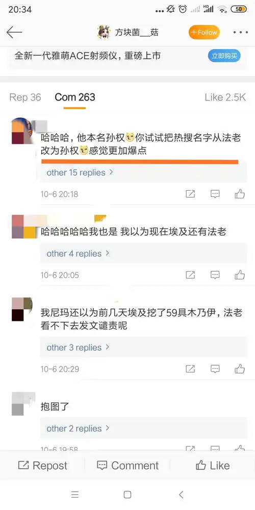 法老再发文,是我知道的那个法老吗
