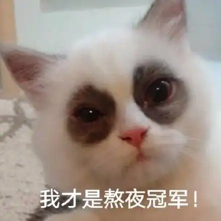 又一组超可爱的表情包我今天就要糟蹋了你

