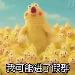 吐血整理史上最全过年表情包抢红包时你一定用的上赶紧存到手机里
