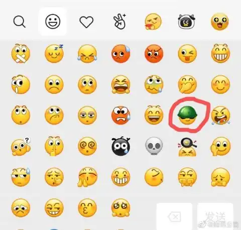 微信表情包禁烟,悠闲叼烟表情下线
