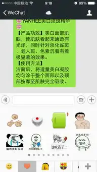 网上的聊天截图里剪刀石头布的表情是哪来的
