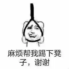 注安师官方为什么不公布过标准答案
