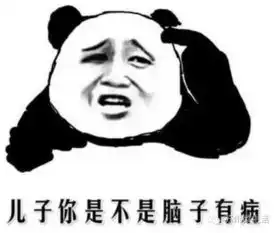80后小夫妻真有魄力负债1700万买房,月供10万多
