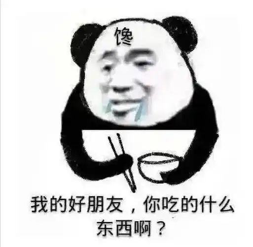 分享今日份小笑话和表情包,笑skr人
