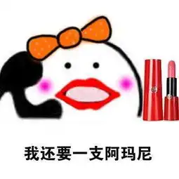 选好职场口红,华为小米面试官都会多看你几眼
