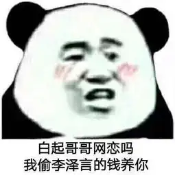 你还不知道李泽言是谁九亿少女都已经在为他准备生日礼物了
