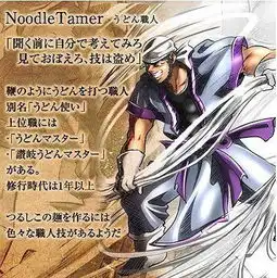 日本语丨日本人把你的职业画成了热血漫画,看完我跪了
