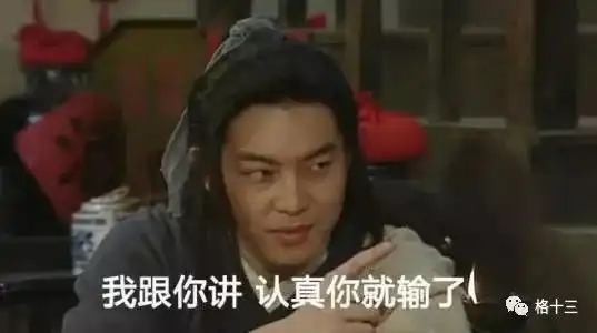 微信群做人指南如何与众不同的夸人又显得有诚意
