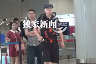 徐峥独自回京表情酷帅频聊微信变手机达人图

