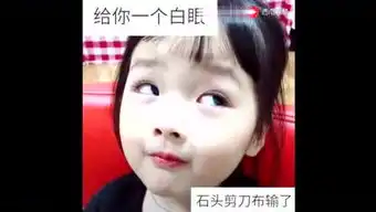 二哈表情包
