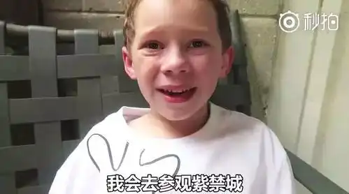 表情包网红假笑男孩来中国啦成都却让他笑不粗来...
