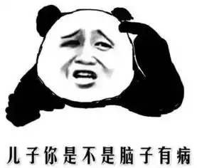 80后上海小夫妻真魄力贷款1700万买房月供10万多...背后的真相令人震惊
