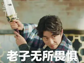 鬼怪表情包get起来斗图不能少系列
