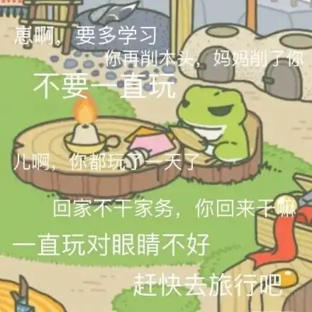 旅行青蛙刷爆朋友圈这才是佛系养蛙的最高境界
