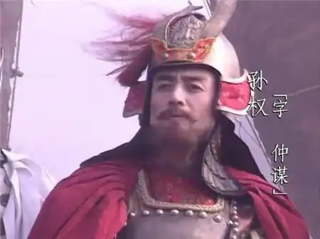 再说三国宫岳霖

