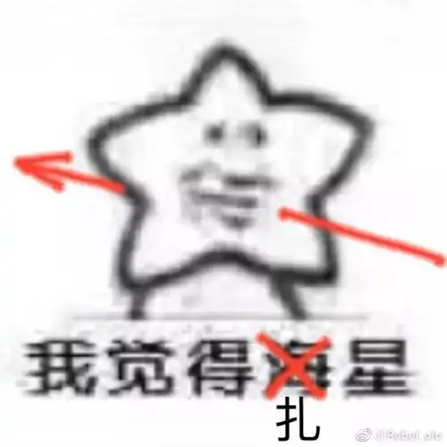 陈学冬刮痧调理,朱雨辰孤单睡狗窝,明星独居可能还不如你
