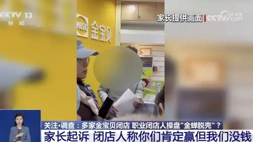 预付费本身就是一个坑,没想到被跑路之后的退费,可能又是一个坑
