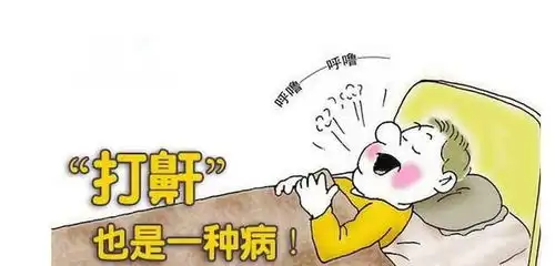 世界睡眠日专题健康知识讲座
