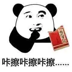 速来围观蓝朋友喊你来听三句半
