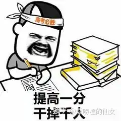 河南专升本成绩已出,明年专升本该如何准备
