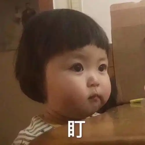 这个盯的表情包里的那个脸上很多肉的女生叫什么啊
